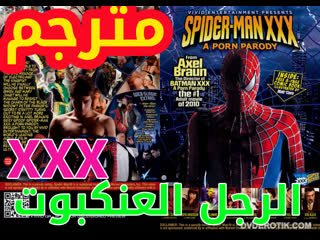 : - spider-man xxx: a porn parody - [porn, sex, lesbian, milf, teen, spiderman, erotic, anal, parody, arab]